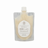 【定期専用】野菜たっぷりドレッシング4本セット たまねぎ2本・にんじん2本