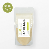 ひと振りで美味しさアップ 口福の隠し味