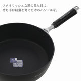 ながく使える深型フライパン 28cm (IH対応)