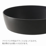 ながく使える深型フライパン 28cm (IH対応)
