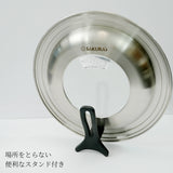 ながく使える深型フライパン 28cm (IH対応)