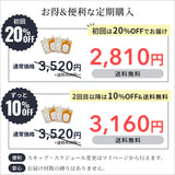 【定期専用】野菜たっぷりドレッシング4本セット たまねぎ2本・にんじん2本