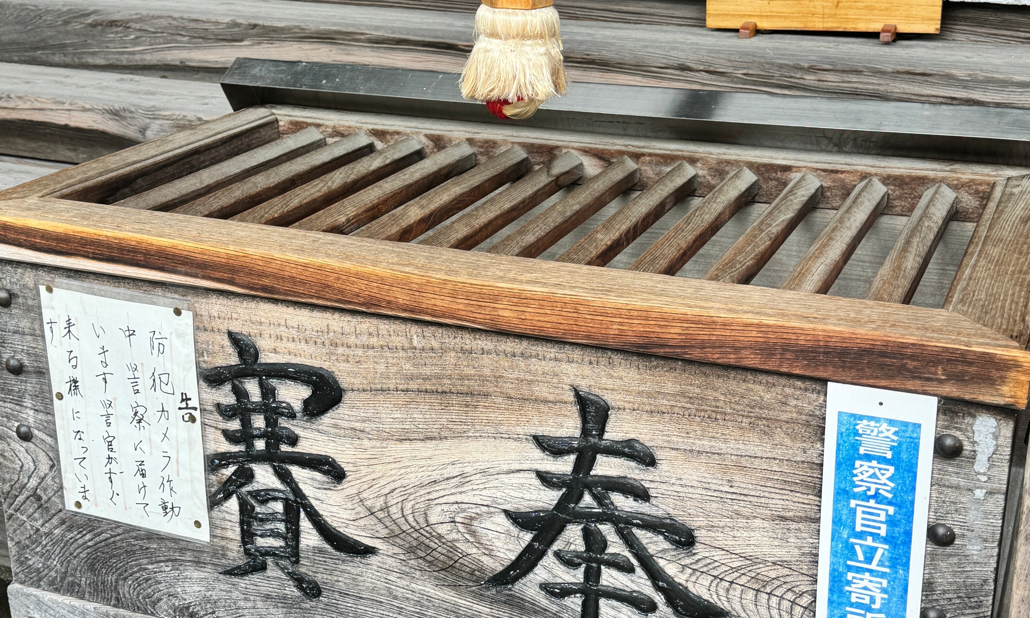 おついたち参りで、暮らしが少し豊かになった話。