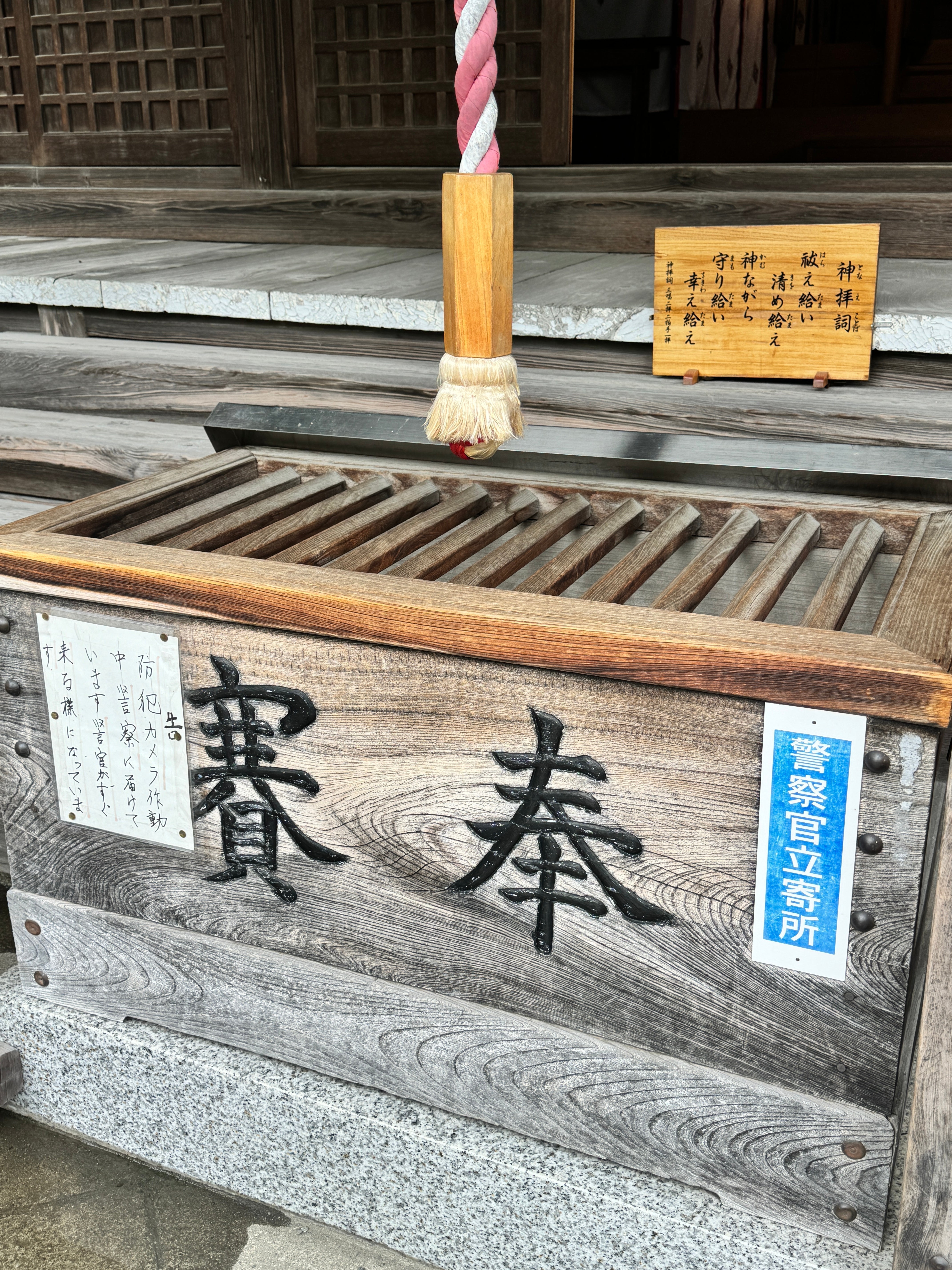 おついたち参りで、暮らしが少し豊かになった話。