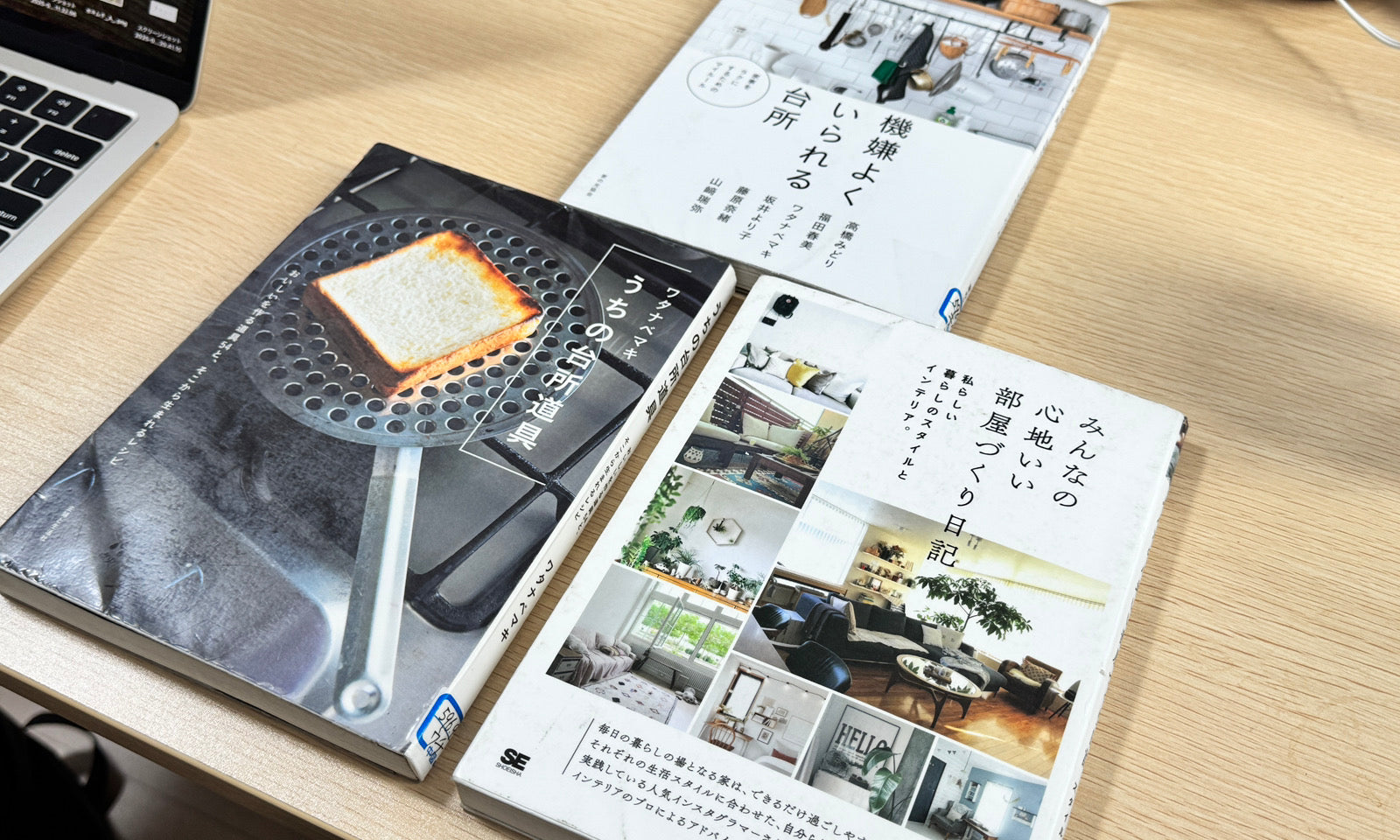 台所から始まる、小さな幸せの見つけ方