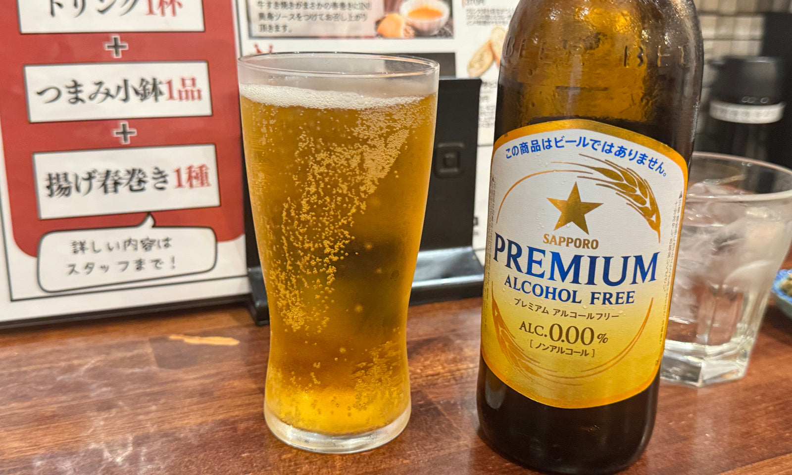 私が見つけた新しい趣味