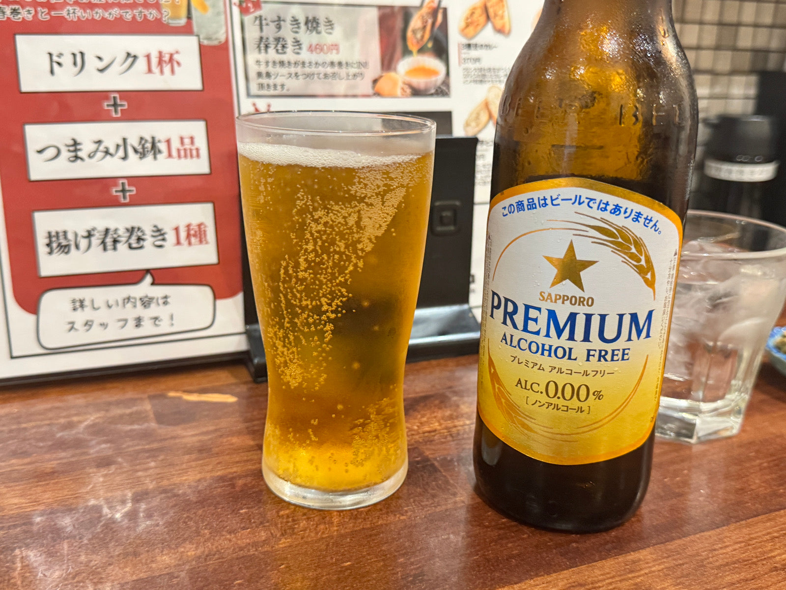 私が見つけた新しい趣味