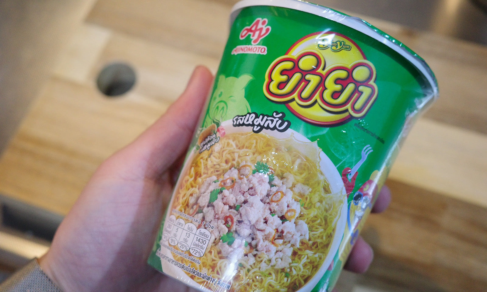 タイで売ってる日本のカップヌードルを体験