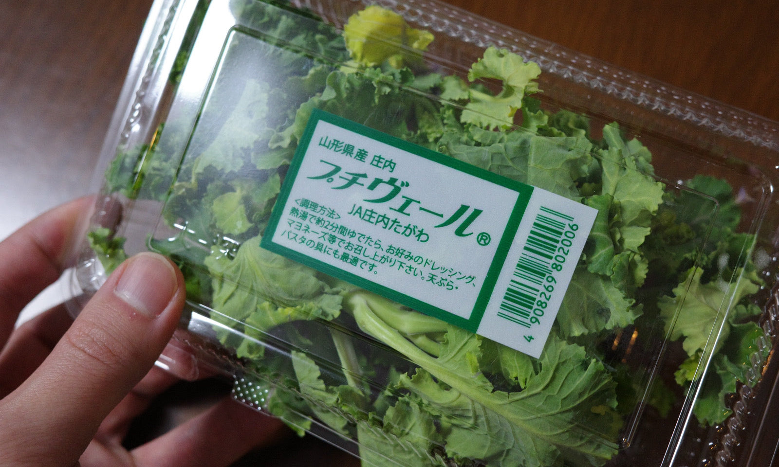 思い出野菜”プチヴェール”との再会