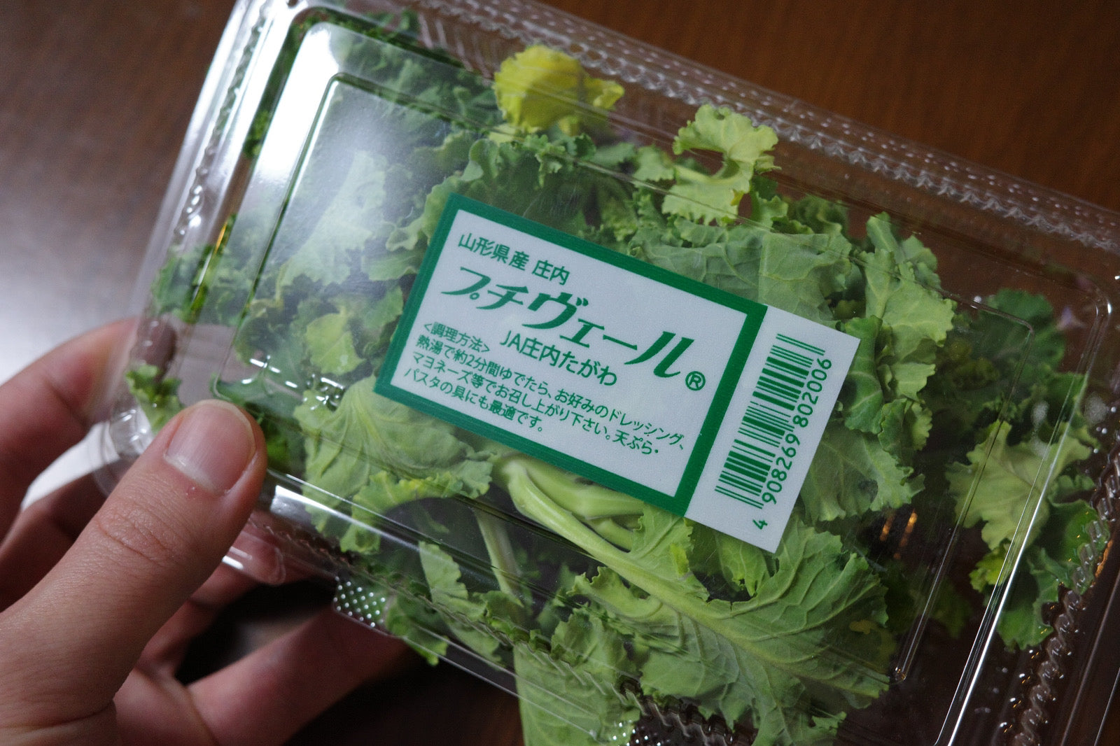 思い出野菜”プチヴェール”との再会