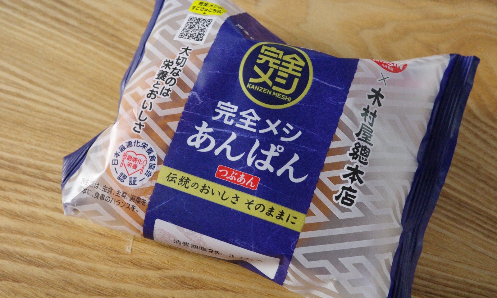 コンビニで見つけた"完全栄養食の救世主"