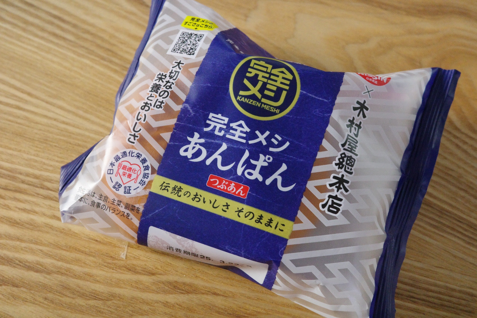 コンビニで見つけた"完全栄養食の救世主"