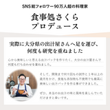 【送料無料】素材そのまま口福おだし【定期便】