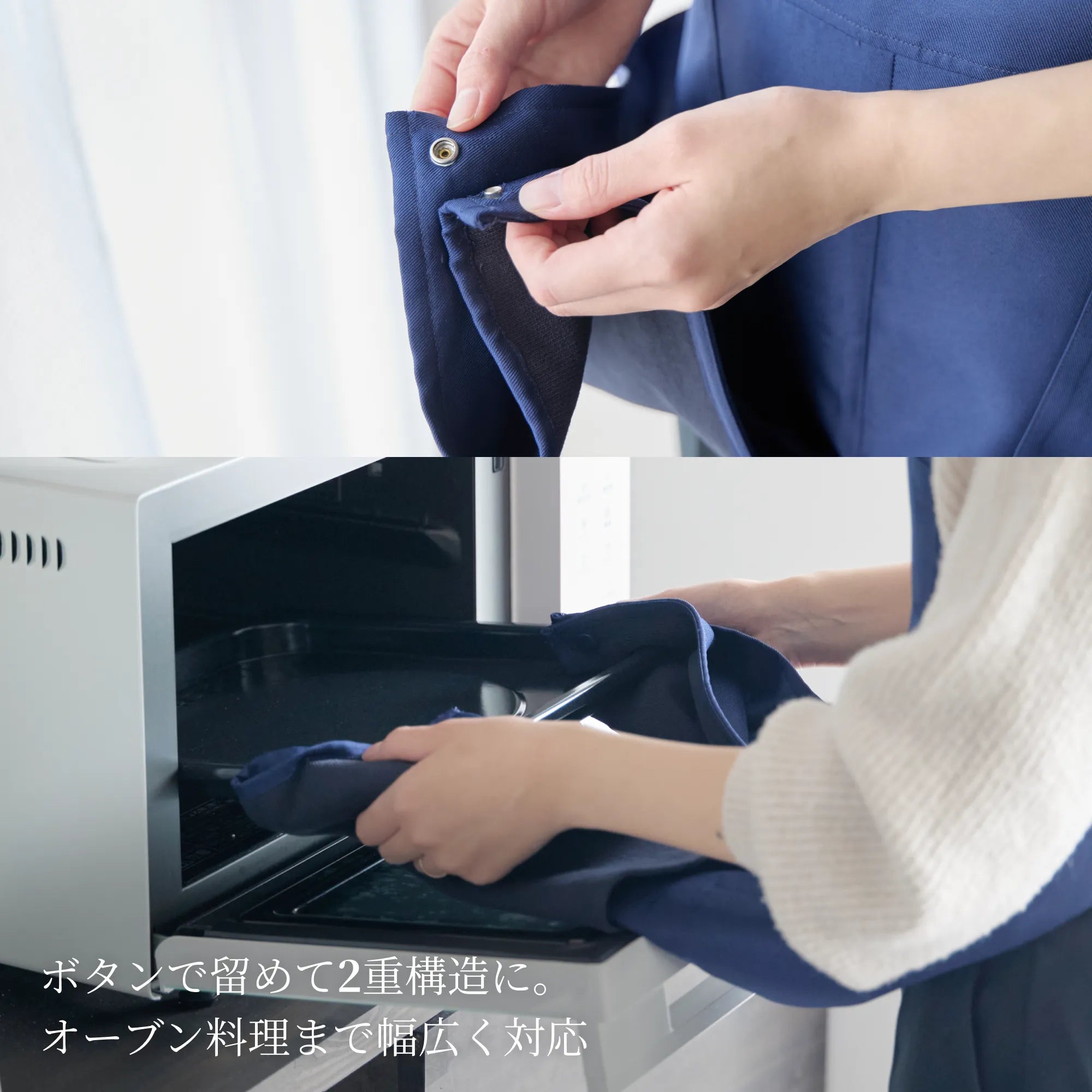 ミトンが不要になるエプロン – SAKURA's|食事処さくらのオンラインストア ミトンが不要になるエプロン – SAKURA's|食事処さくらのオンラインストア