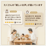 素材そのまま口福おだし【単品】