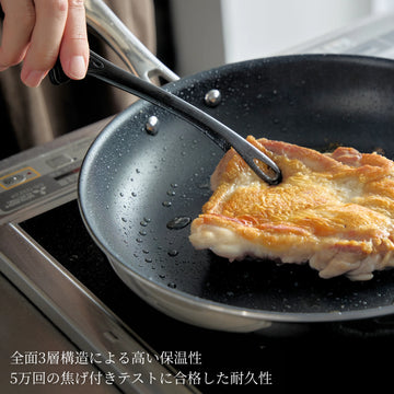 ながく使えるさくらパン（ガス・IH対応） – SAKURA's｜食事処さくらの