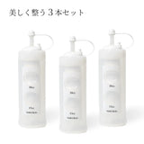 はかれる調味料ボトル3本セット