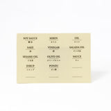 はかれる調味料ボトル3本セット