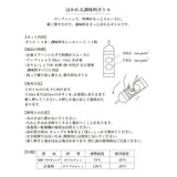 はかれる調味料ボトル3本セット