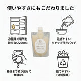 【定期専用】野菜たっぷりドレッシング4本セット たまねぎ2本・にんじん2本