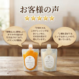 【定期専用】野菜たっぷりドレッシング4本セット たまねぎ2本・にんじん2本