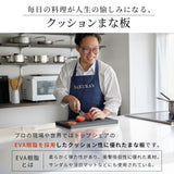 切り心地が良い クッションまな板