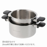 ながく使える万能鍋（ガス・IH対応）/スチーマー