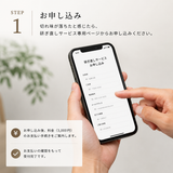包丁研ぎ直しサービス