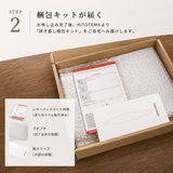 包丁研ぎ直しサービス