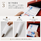 包丁研ぎ直しサービス