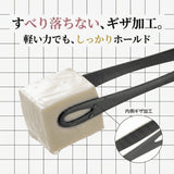 利き手の代わりになるトング【食事処さくらモデル】食洗機対応