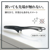 利き手の代わりになるトング【食事処さくらモデル】食洗機対応