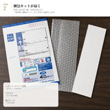 包丁研ぎ直しサービス