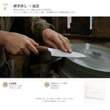 包丁研ぎ直しサービス