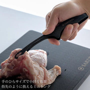 利き手の代わりになるトング【食事処さくらモデル】食洗機対応